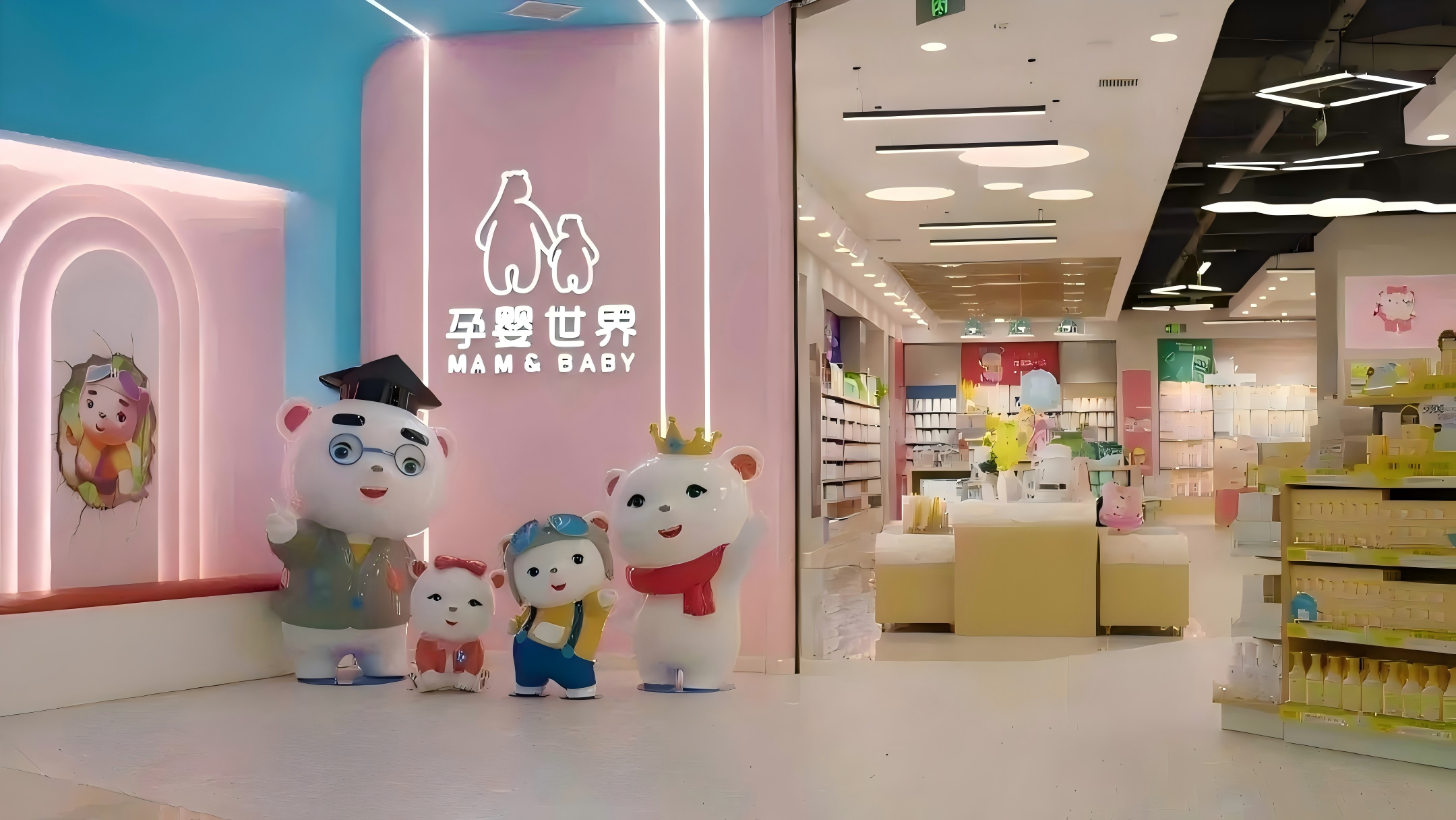 孕婴(1)
